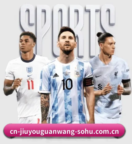 每个板块围绕一个运动项目展开 | JIUYOU SPORTS