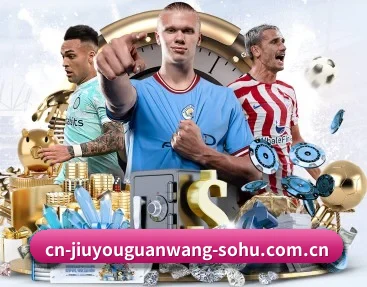 实时比分推送与赛事直播 - JIUYOU SPORTS