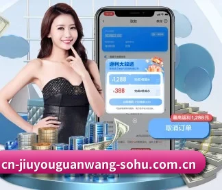 九游官网 APP（JIUYOU SPORTS）